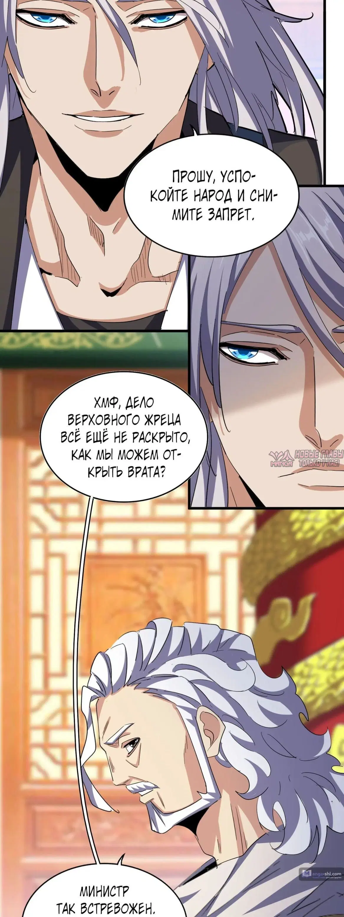 Page 19.000