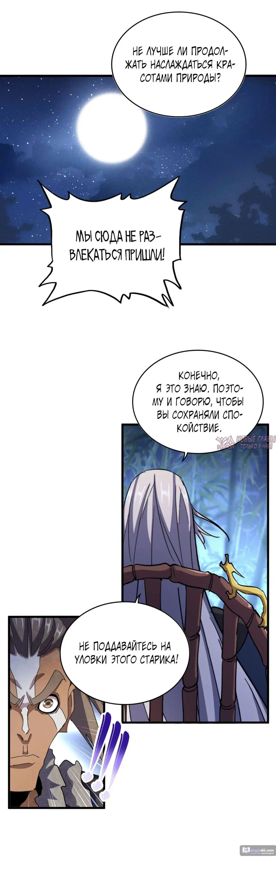 Page 19.000
