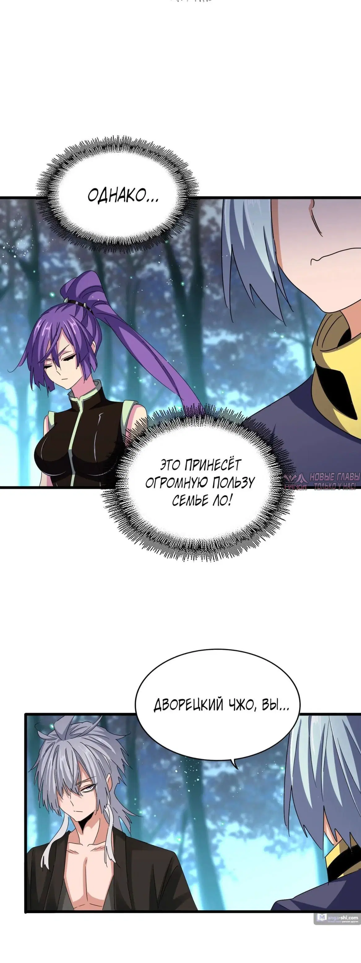 Page 19.000
