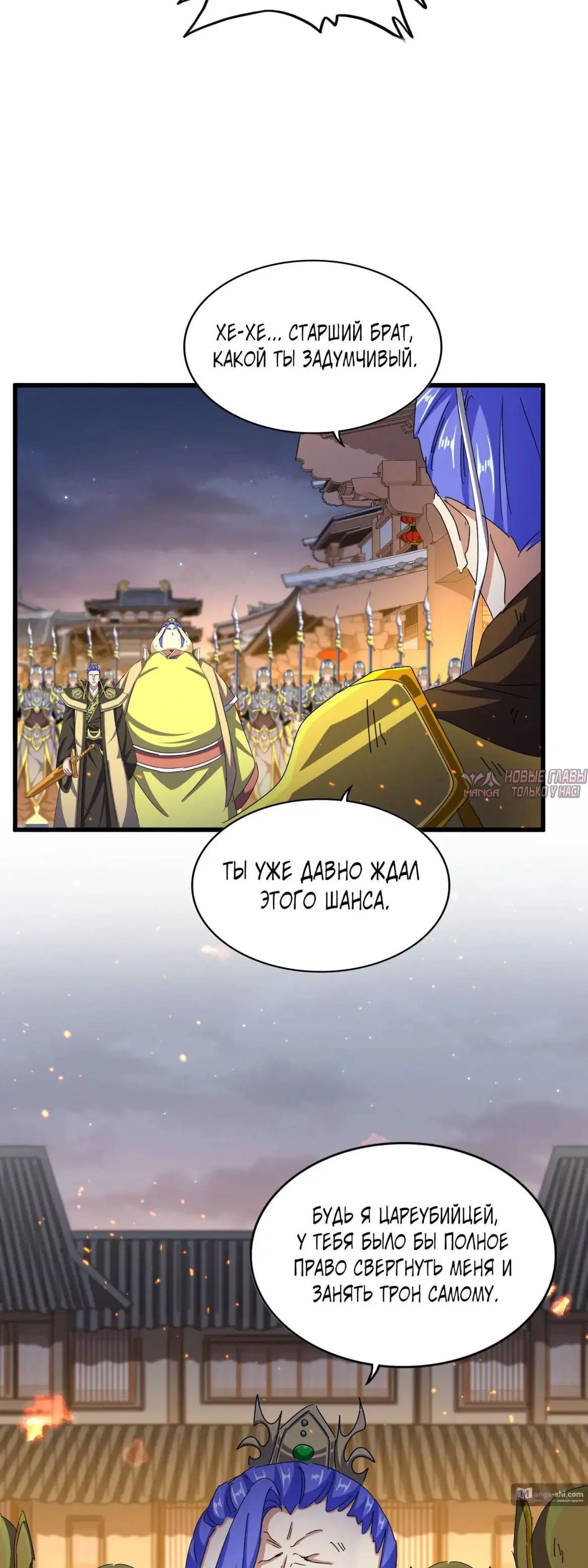 Page 19.000
