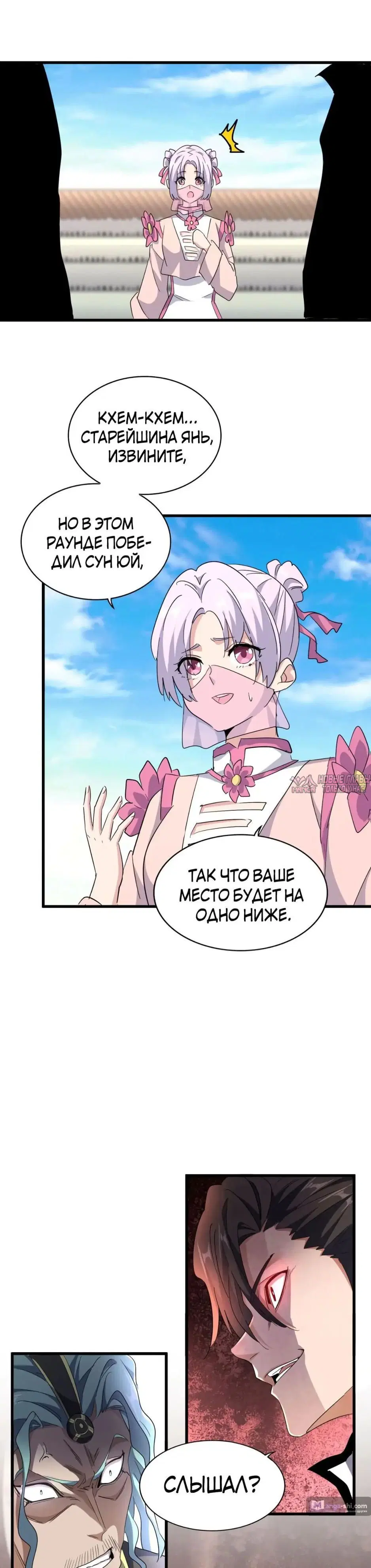 Page 19.000