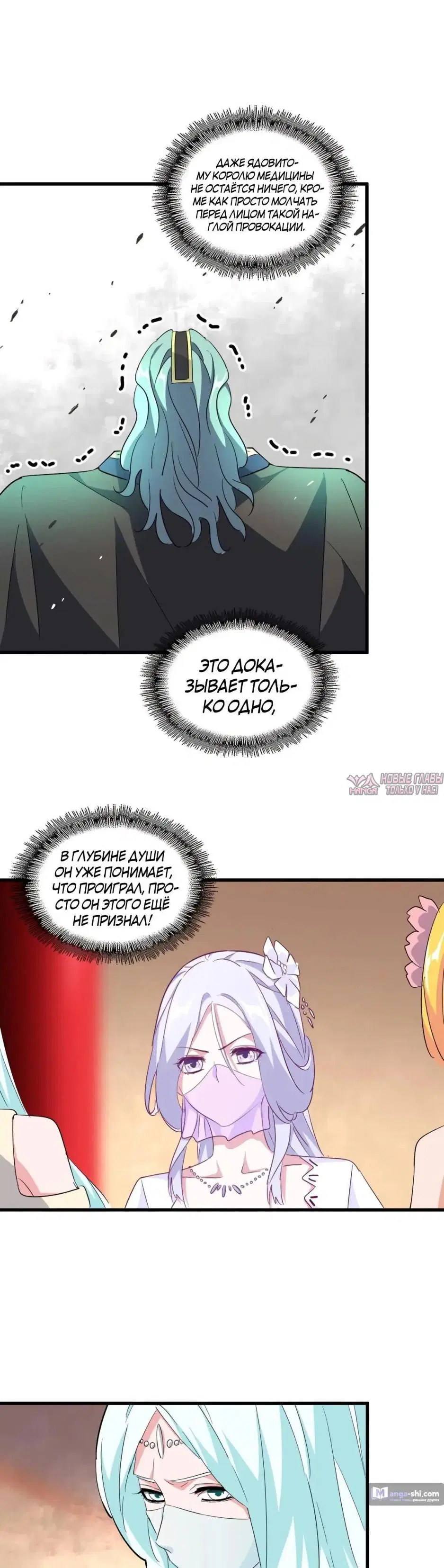 Page 19.000