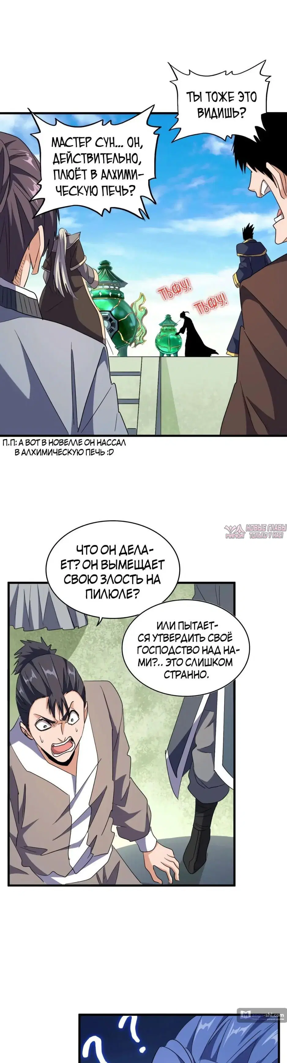 Page 19.000