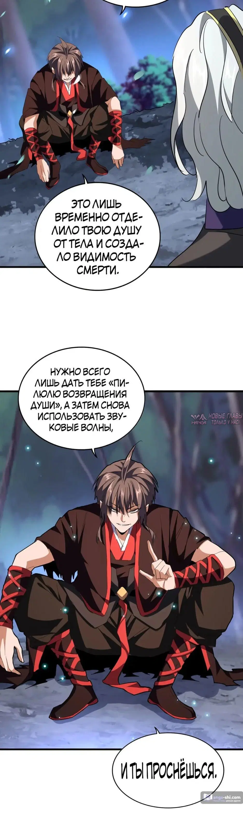 Page 19.000