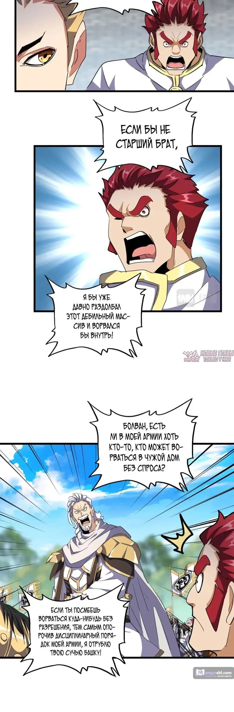 Page 19.000