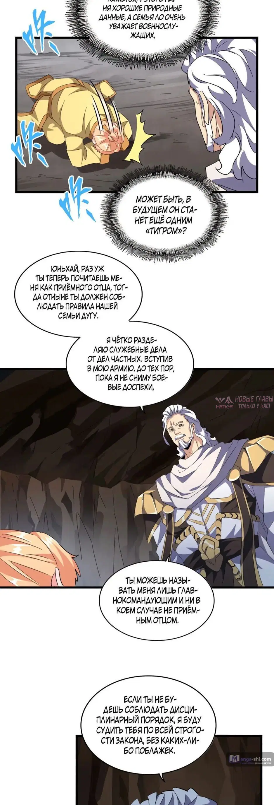 Page 19.000