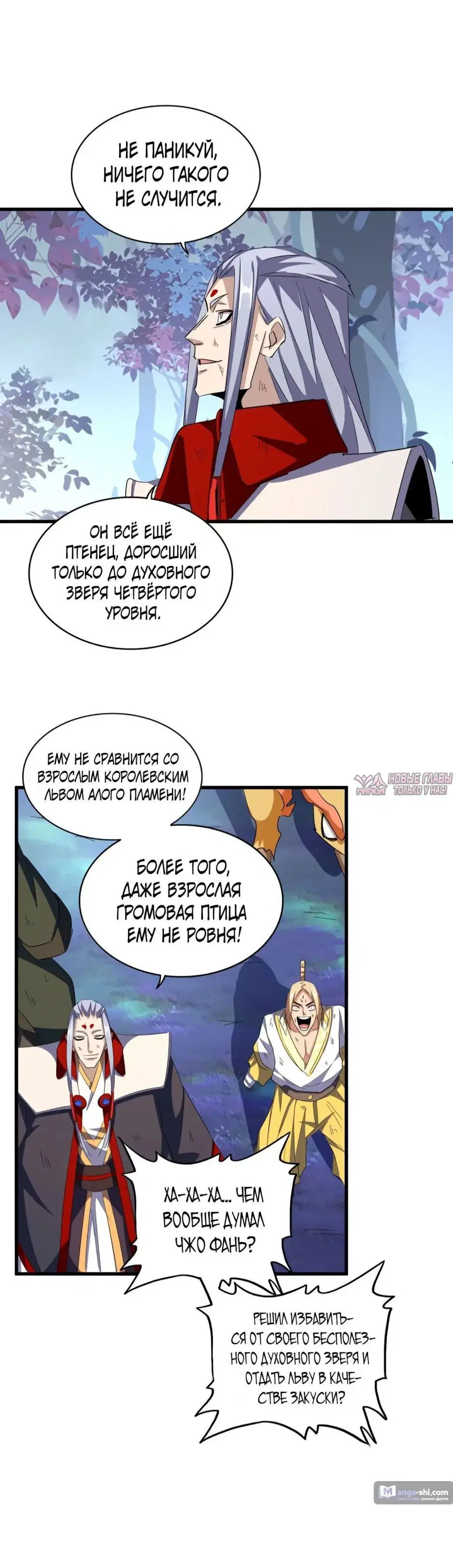 Page 19.000