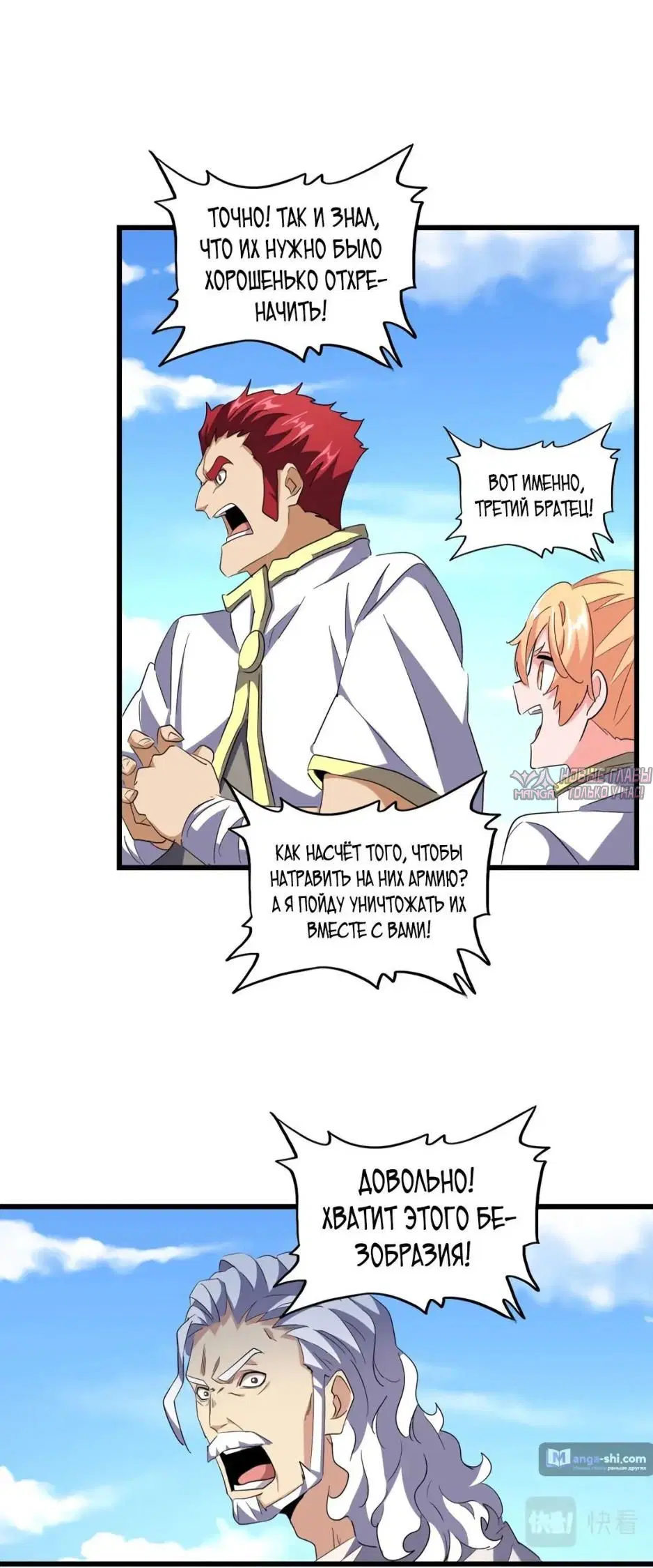 Page 19.000