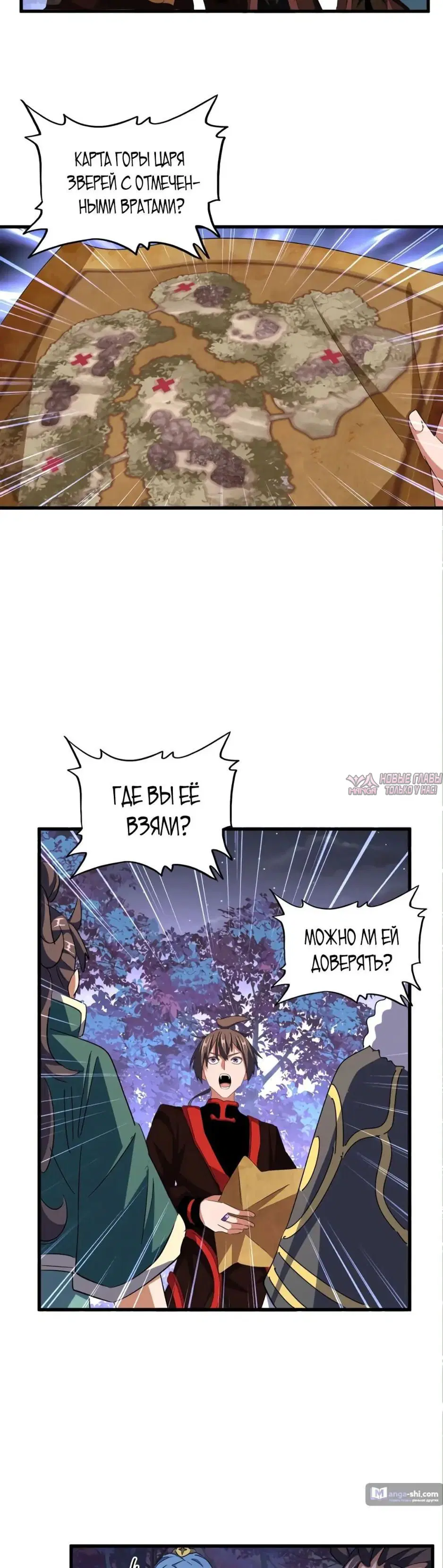 Page 19.000