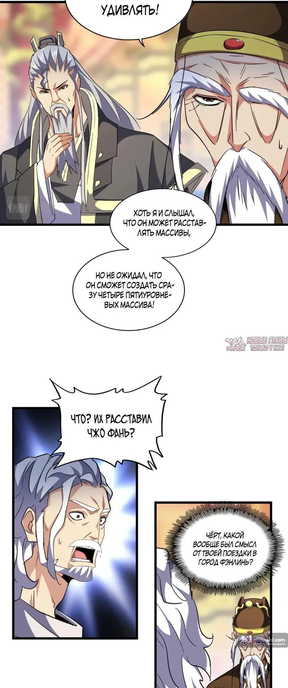 Page 19.000