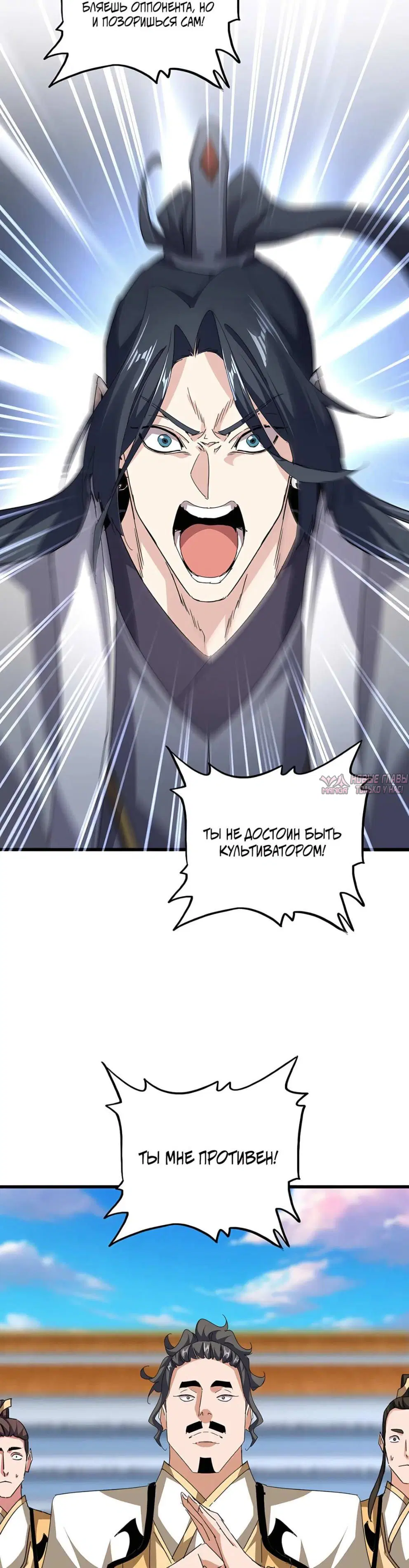 Page 19.000
