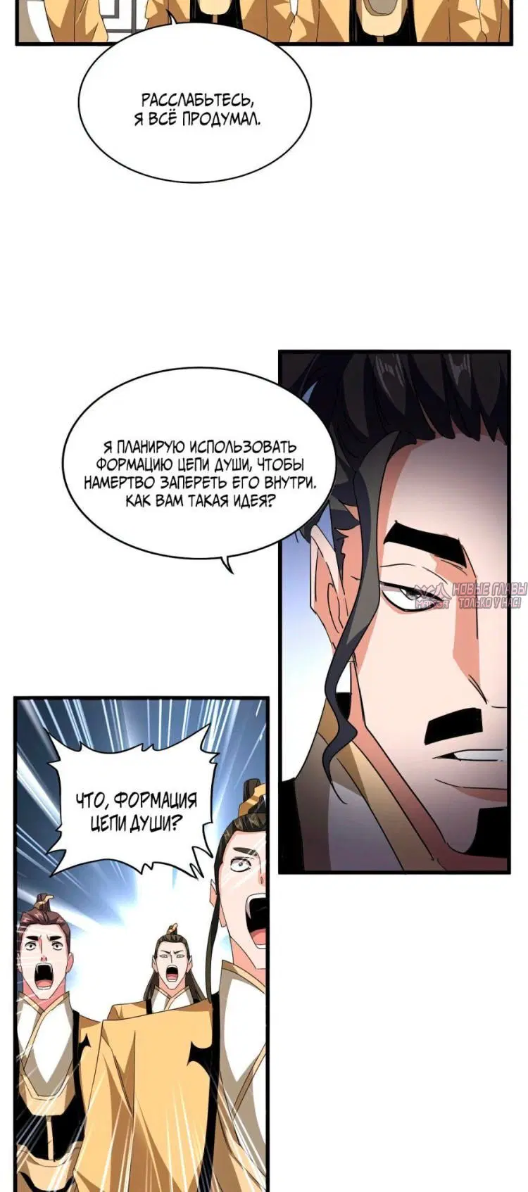 Page 19.000