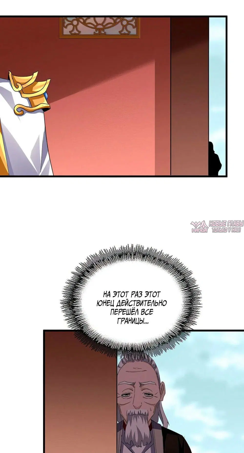 Page 19.000