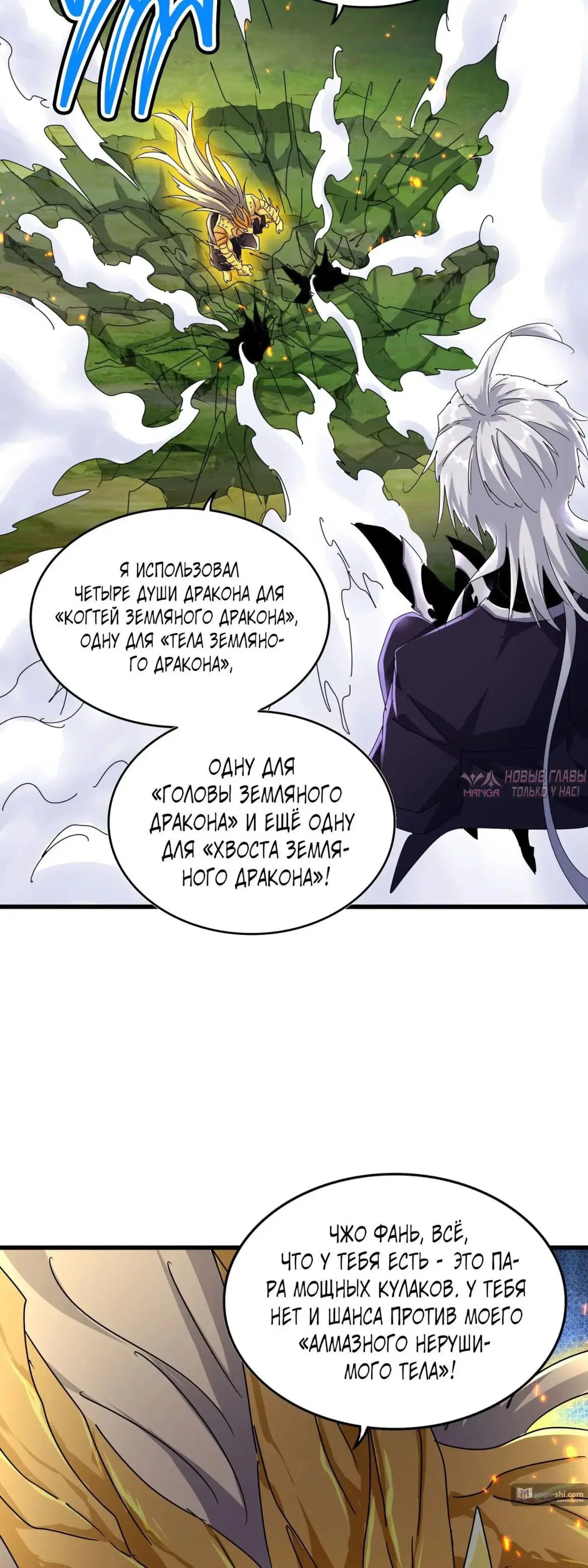 Page 19.000