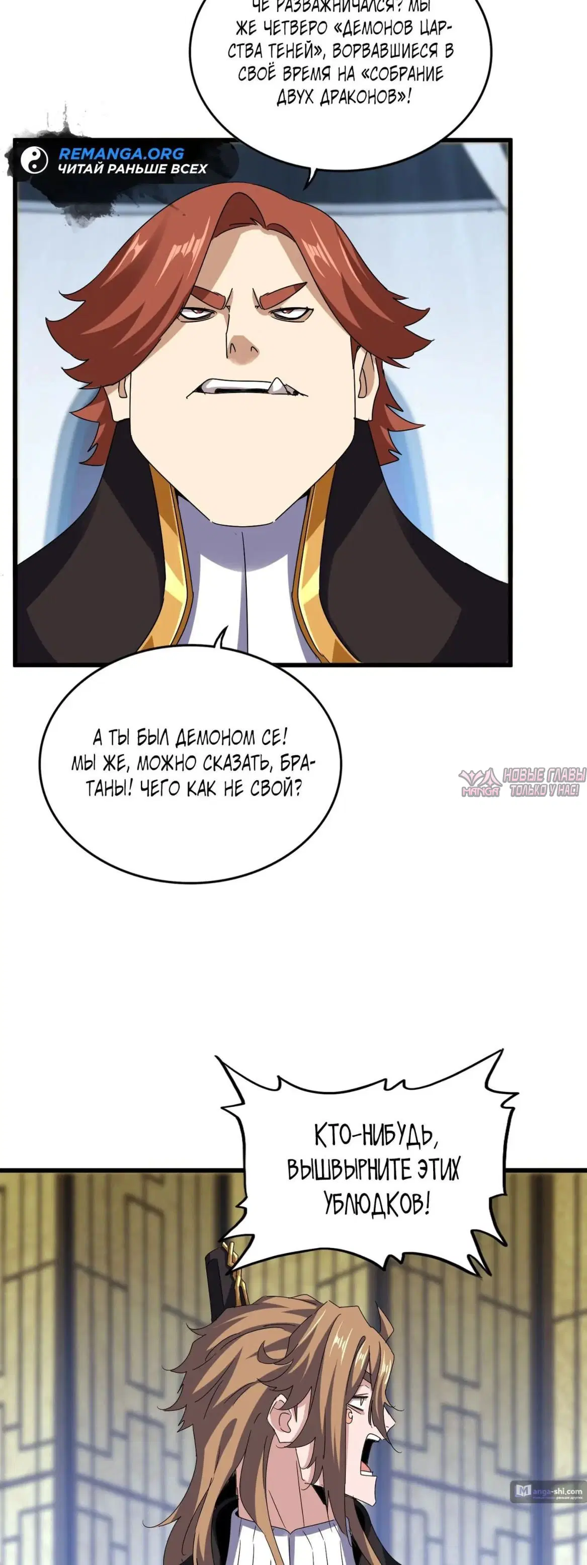 Page 19.000