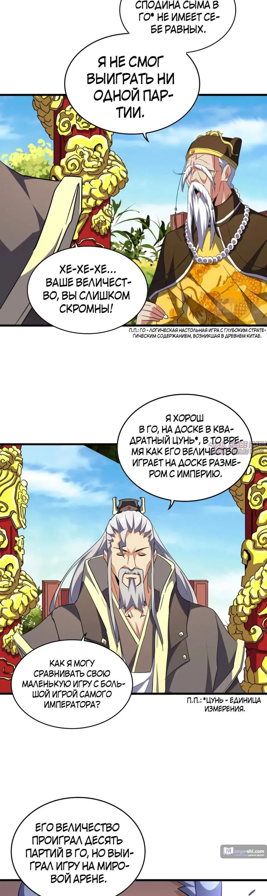 Page 19.000