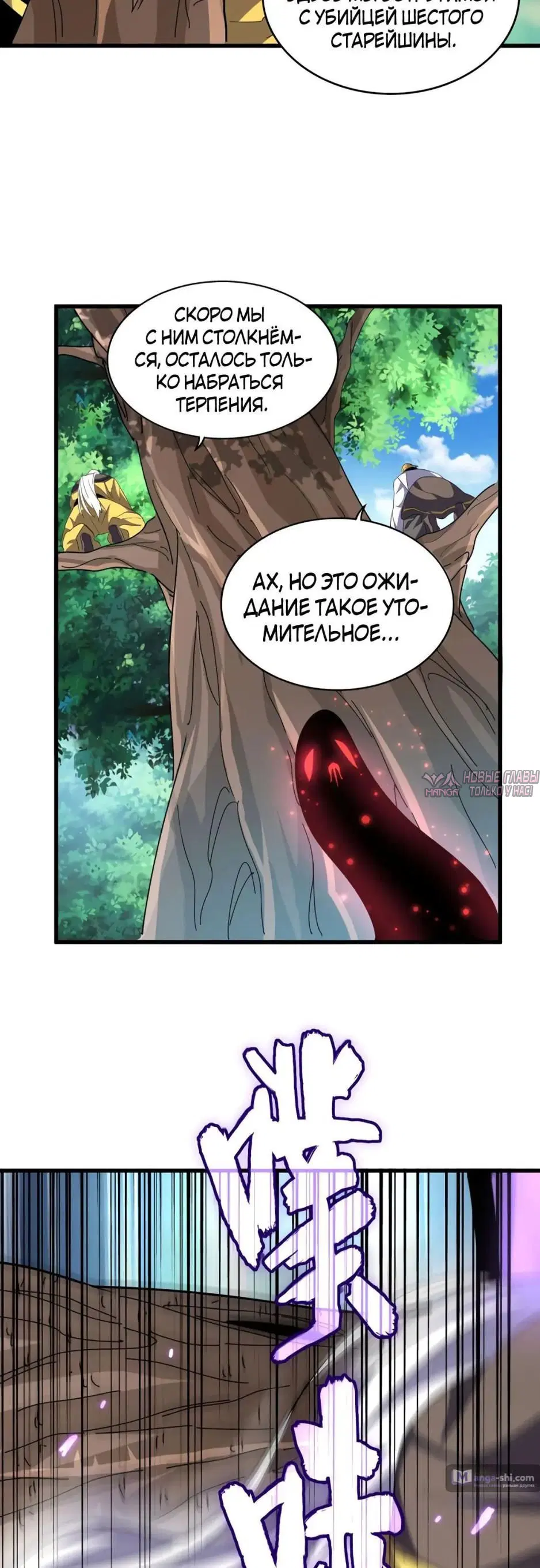 Page 19.000