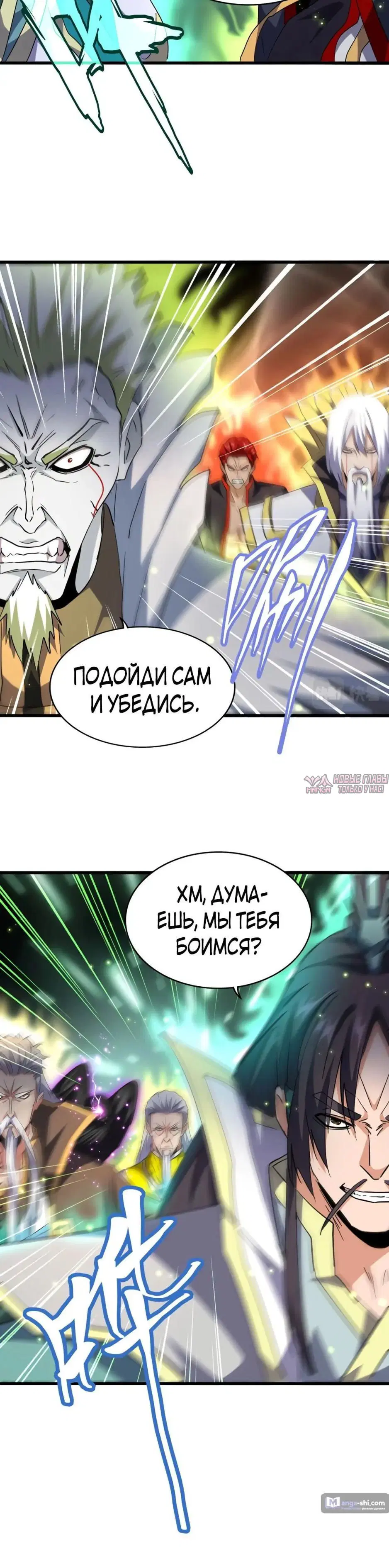 Page 19.000
