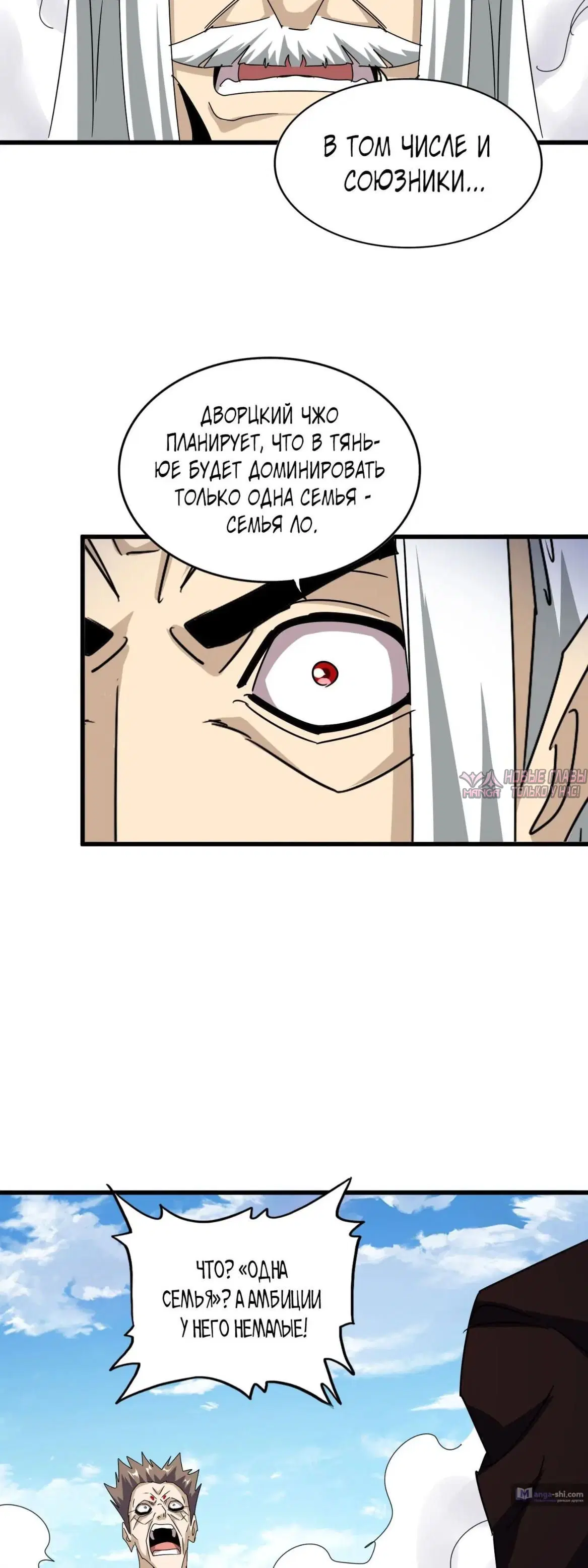 Page 19.000