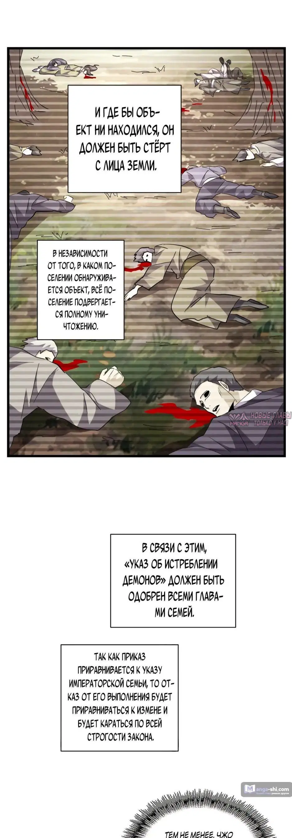 Page 19.000