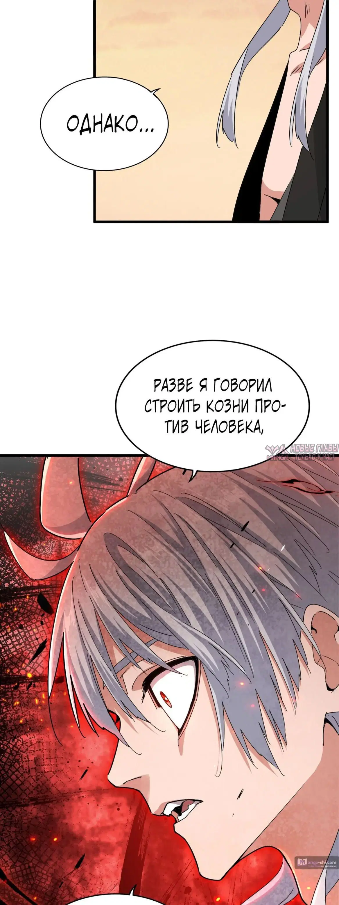 Page 19.000