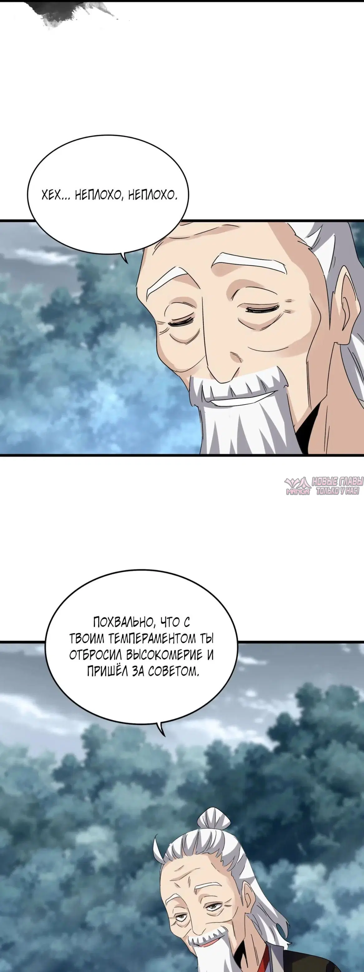 Page 19.000