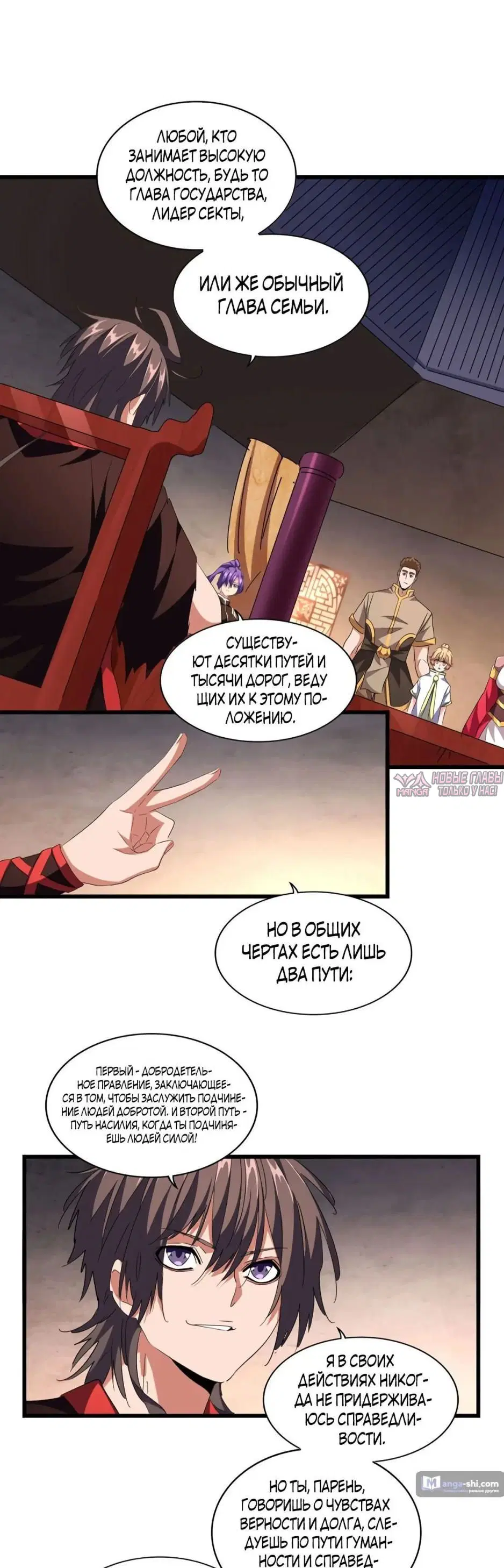 Page 19.000