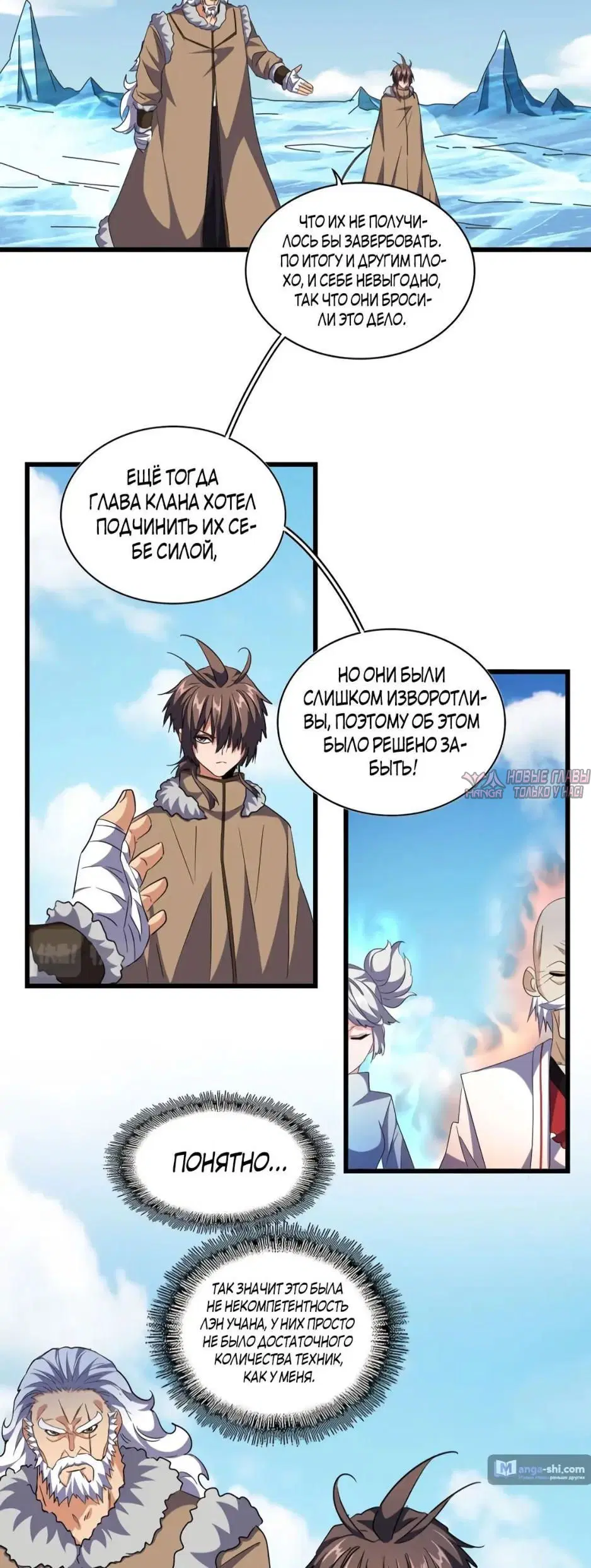 Page 19.000
