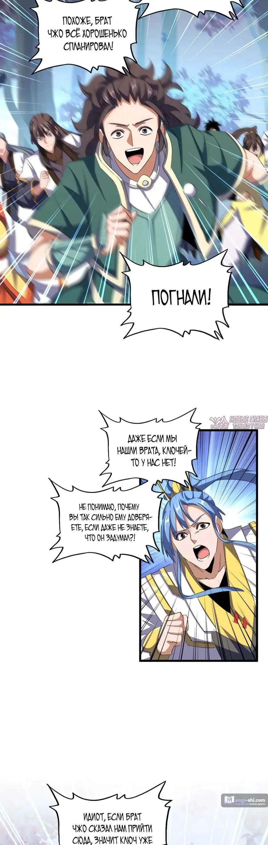 Page 19.000