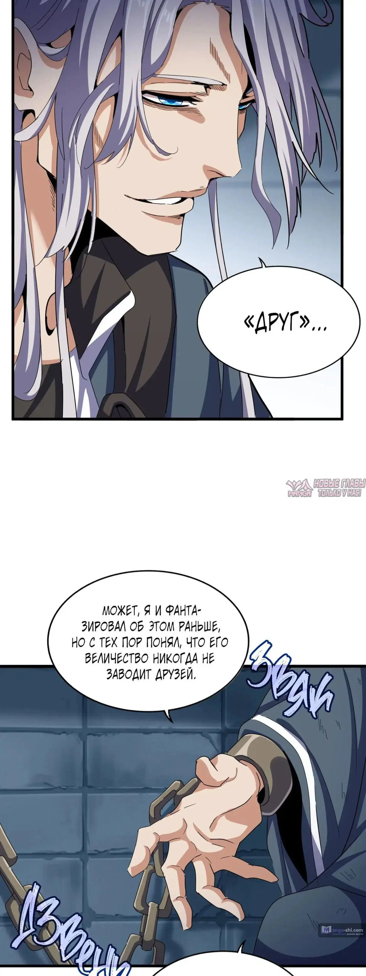 Page 19.000