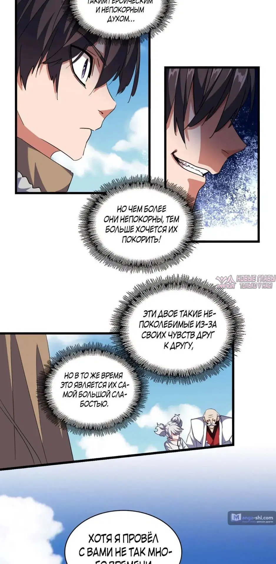 Page 19.000