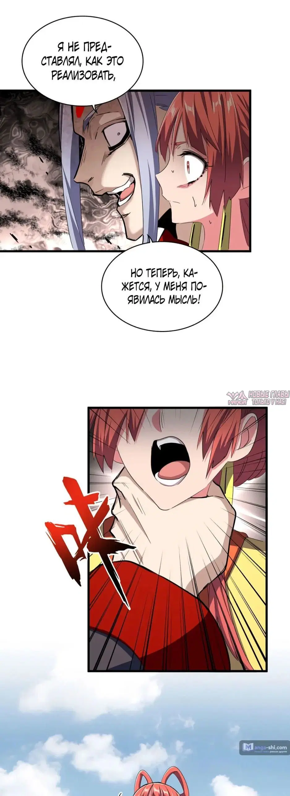Page 19.000
