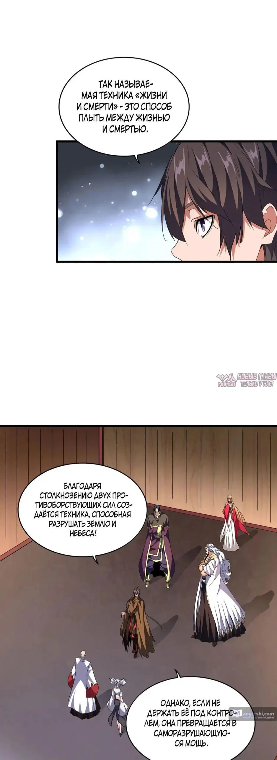 Page 19.000