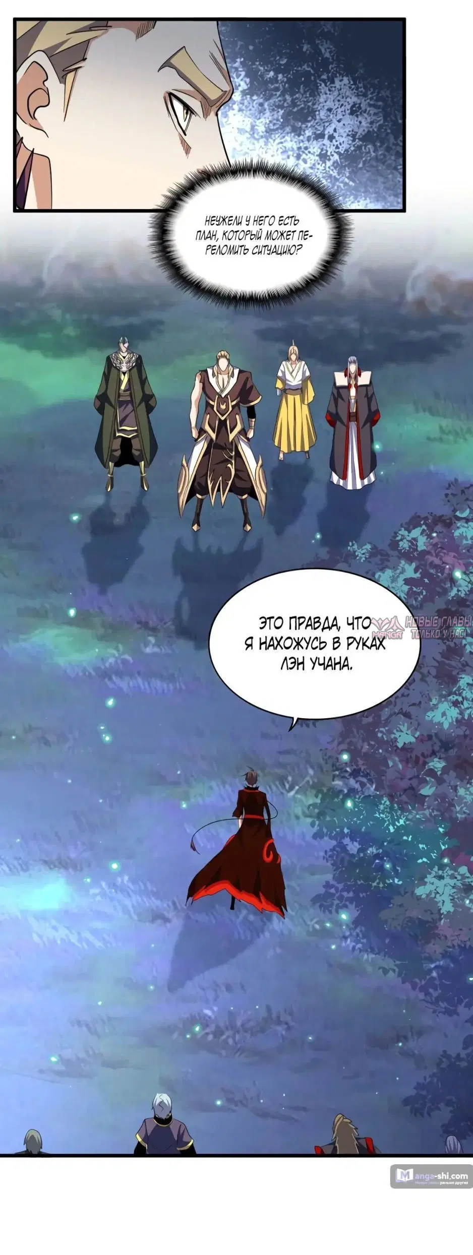 Page 19.000