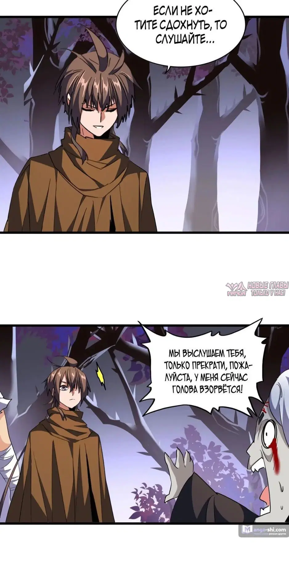 Page 19.000