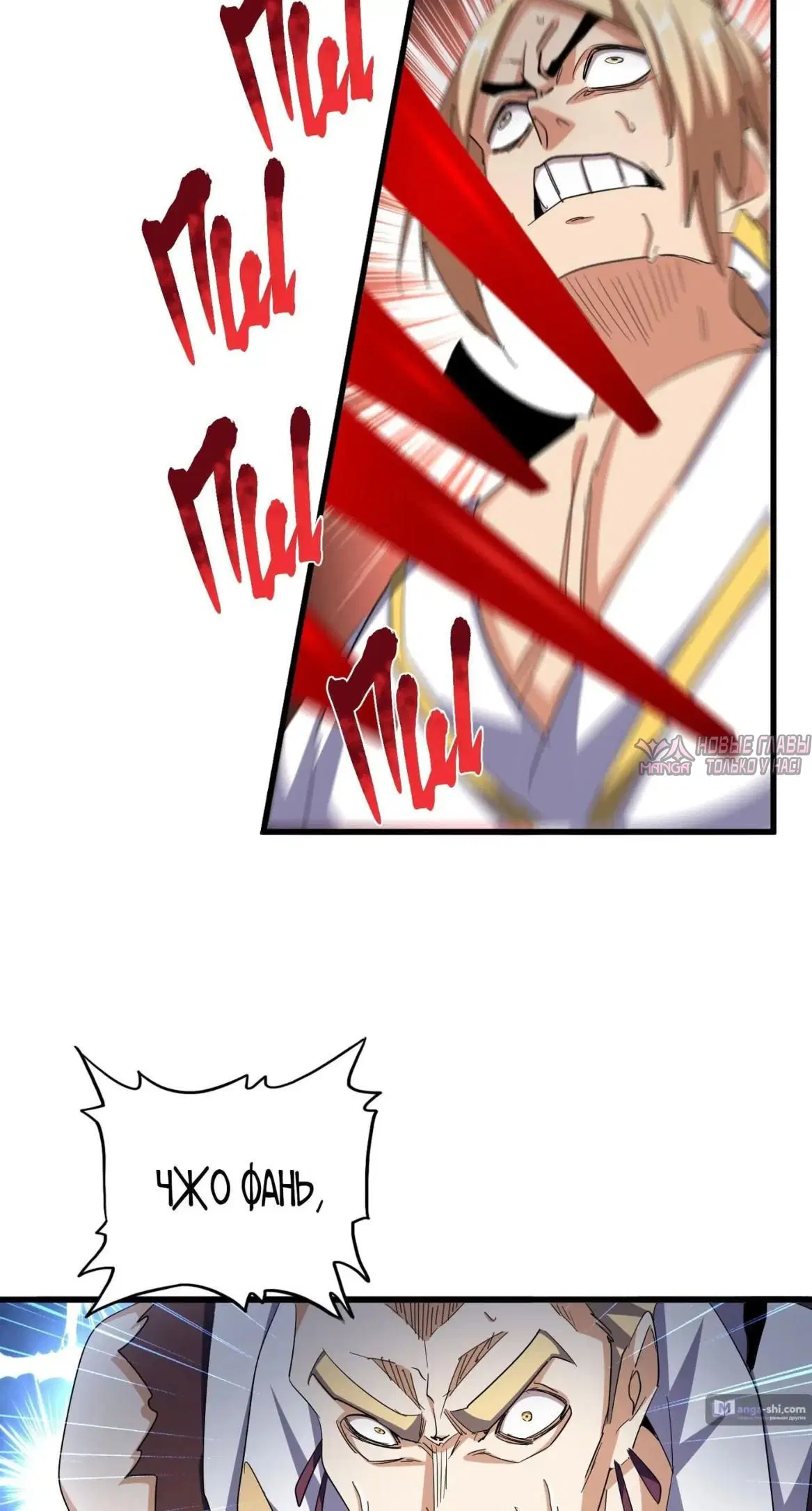 Page 19.000