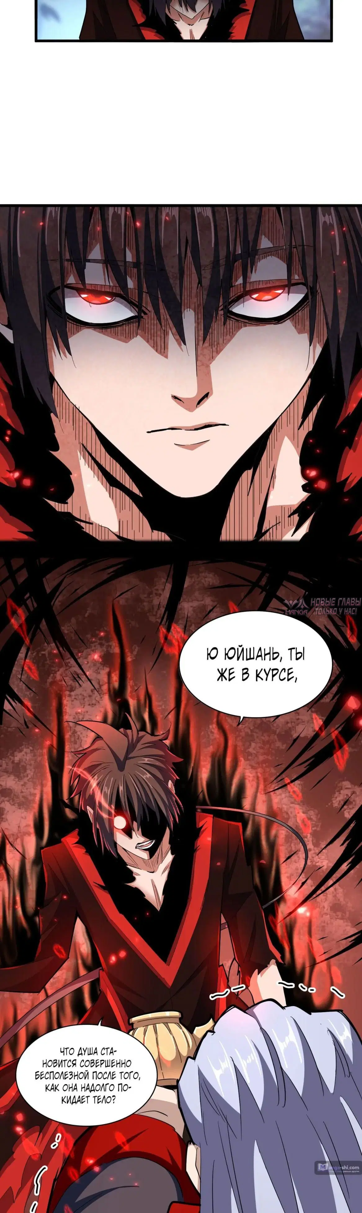 Page 19.000