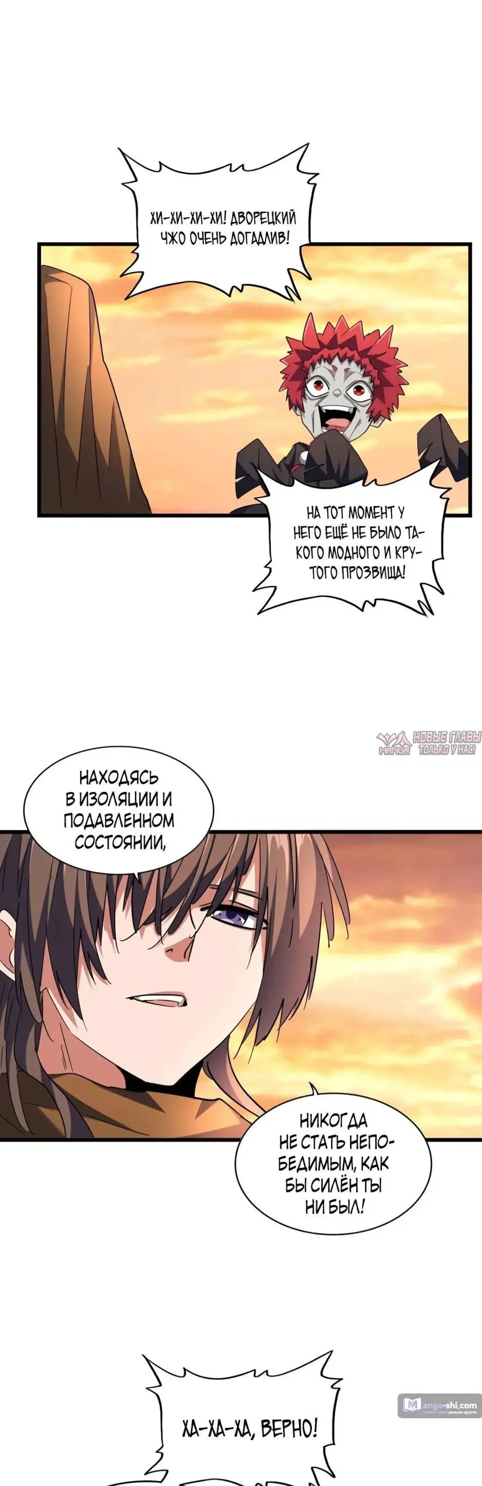 Page 19.000
