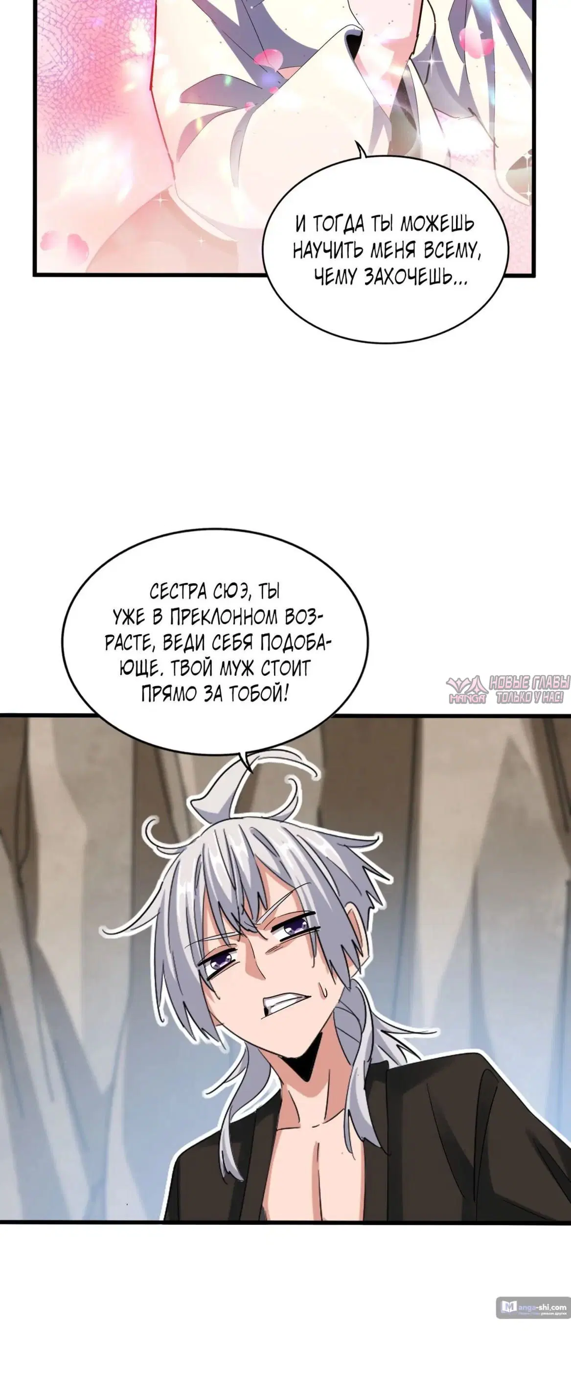 Page 19.000