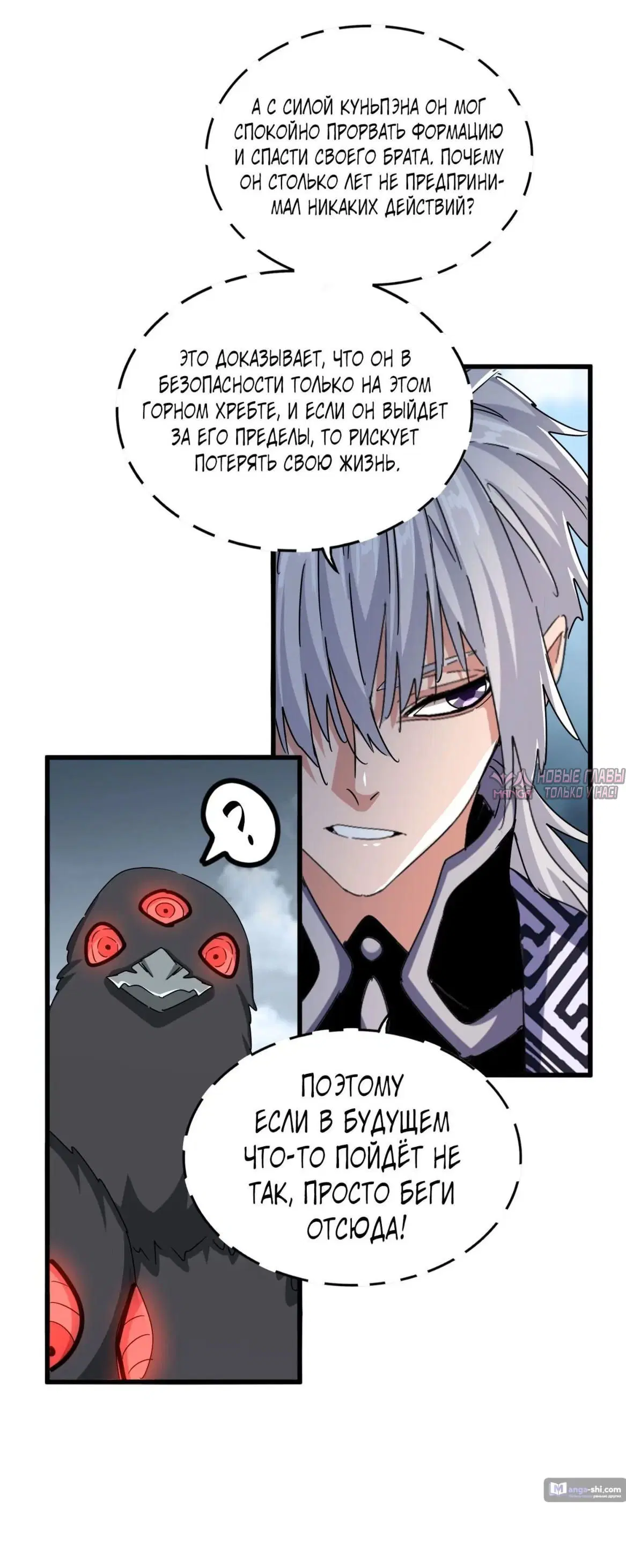 Page 19.000