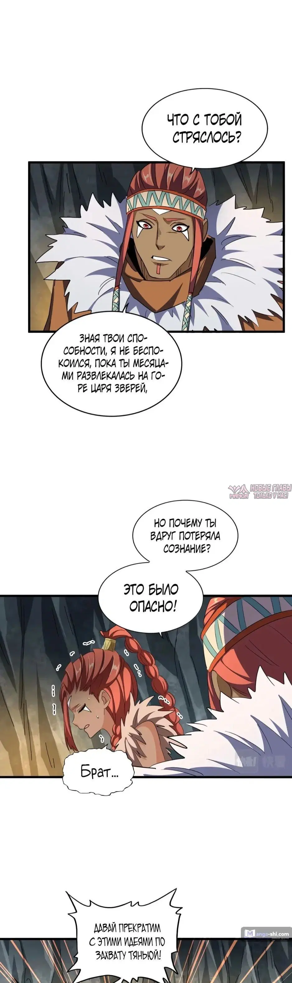 Page 19.000