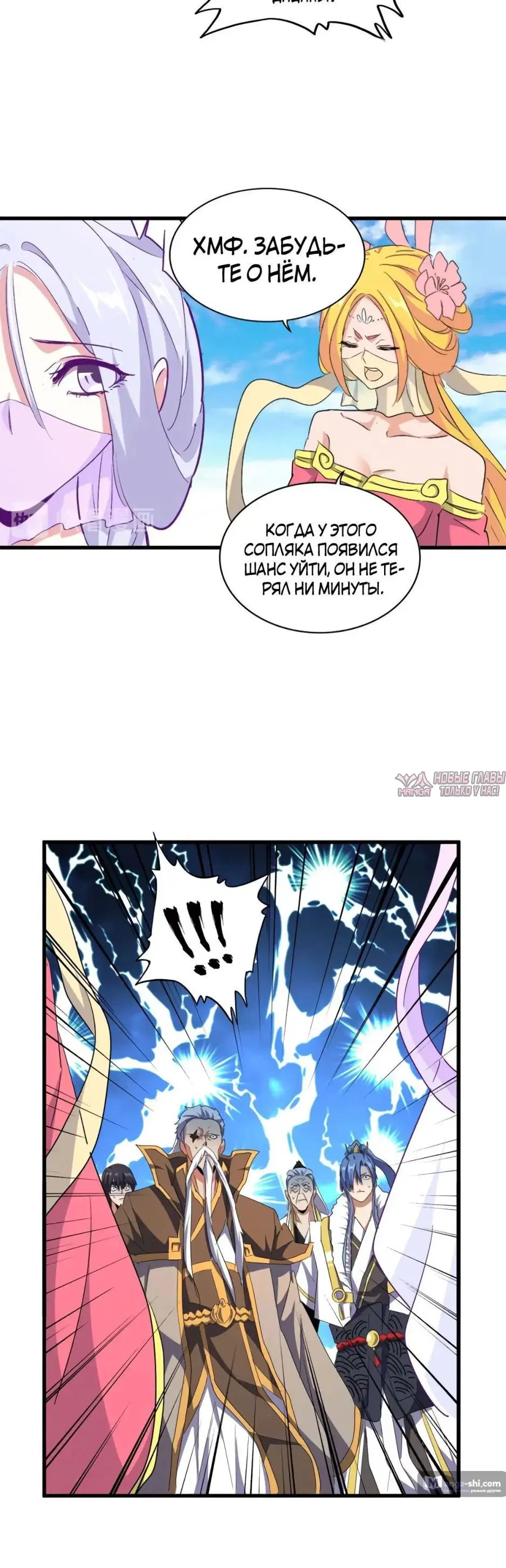Page 19.000