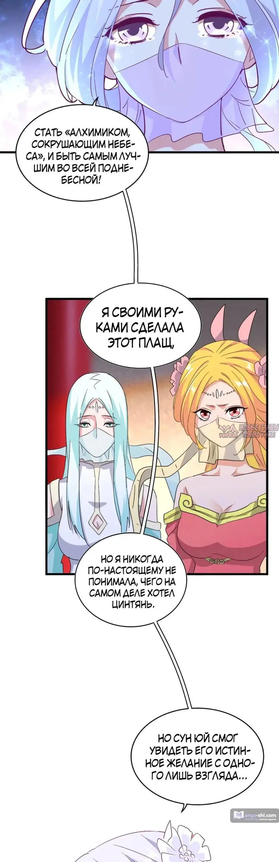 Page 19.000