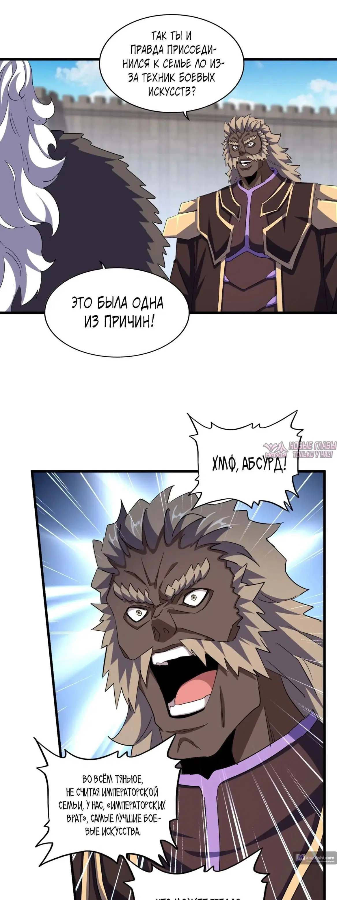 Page 19.000