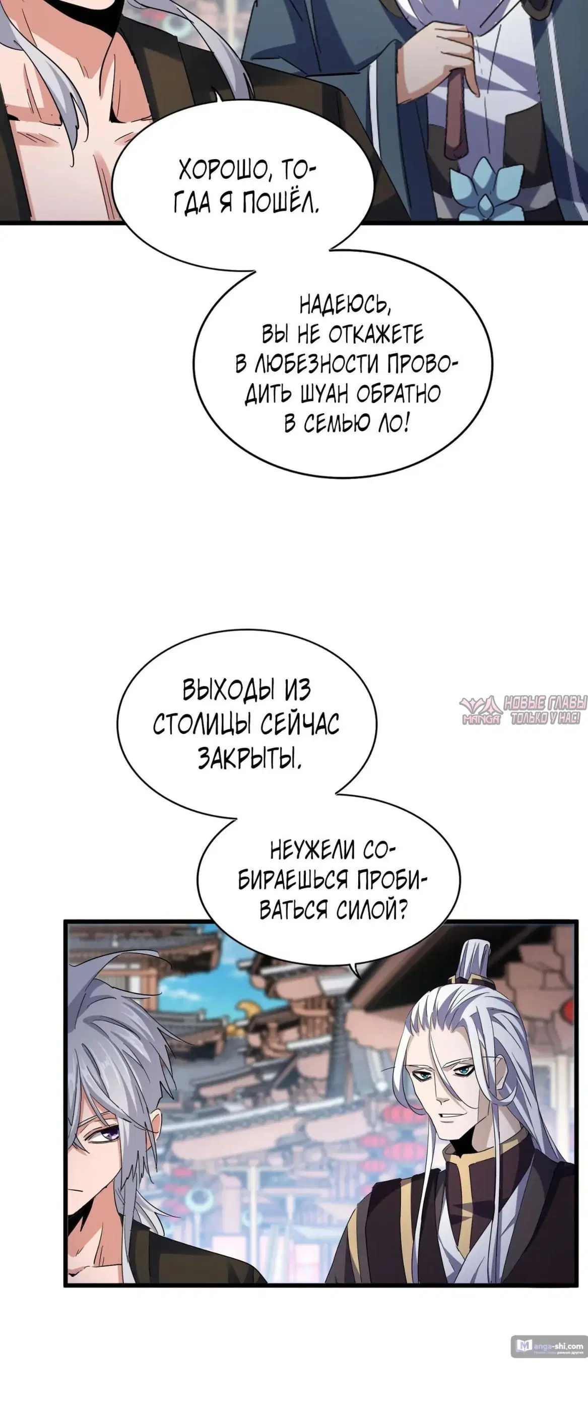 Page 19.000