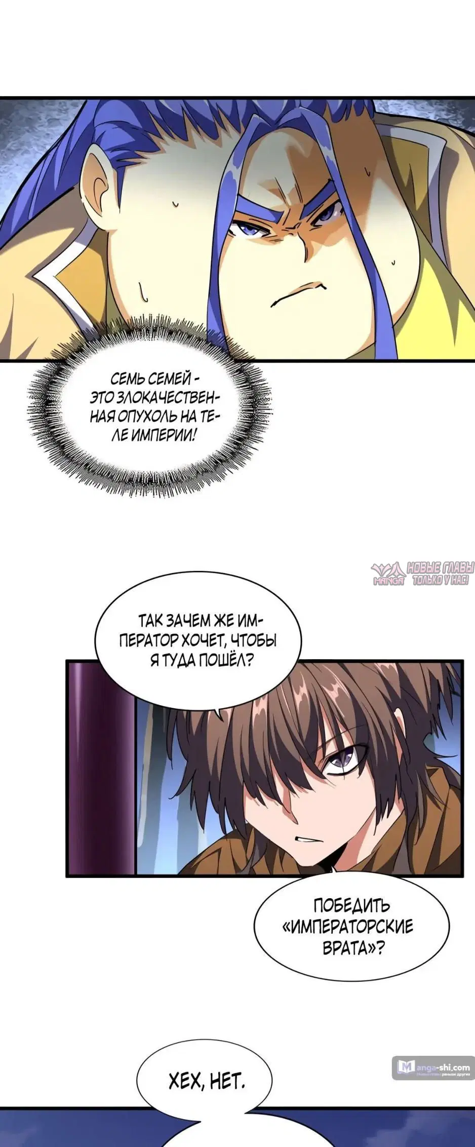 Page 19.000