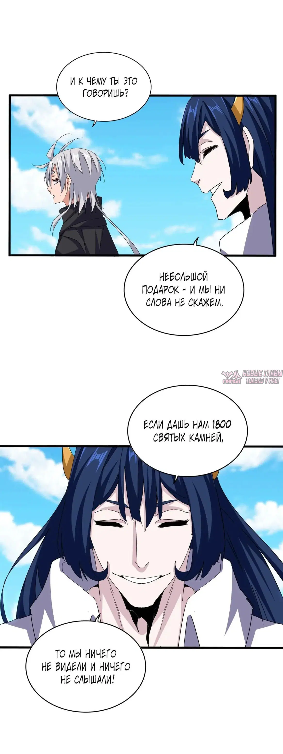 Page 19.000