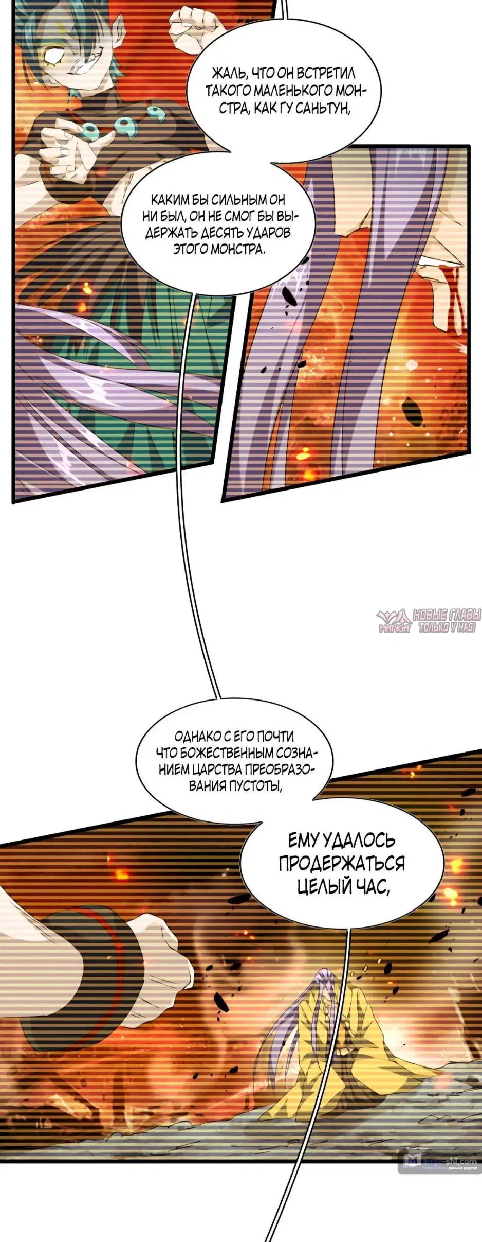Page 19.000