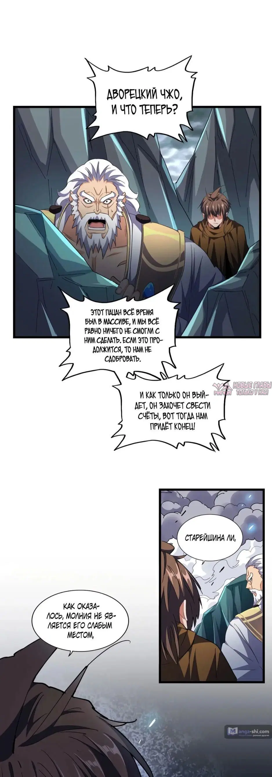 Page 19.000