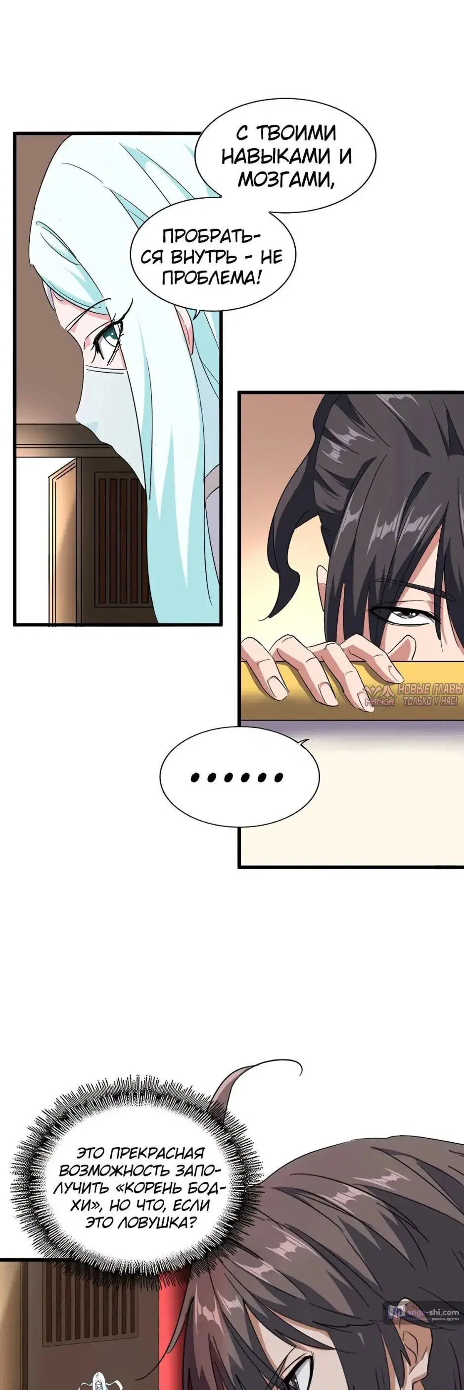 Page 19.000